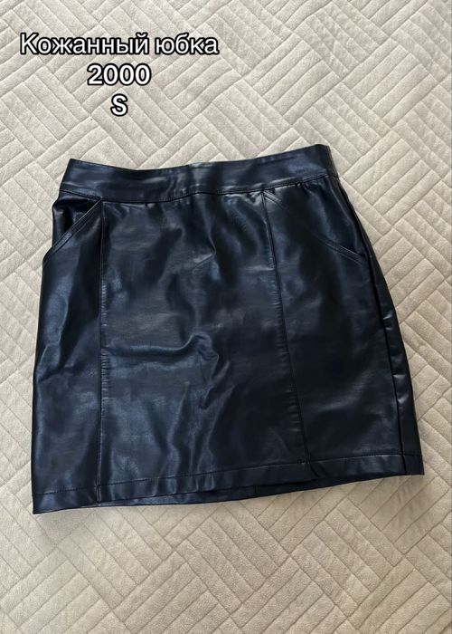 Разгрузка гардероба