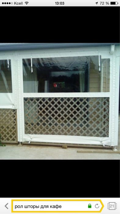 Мягкие окна ПВХ