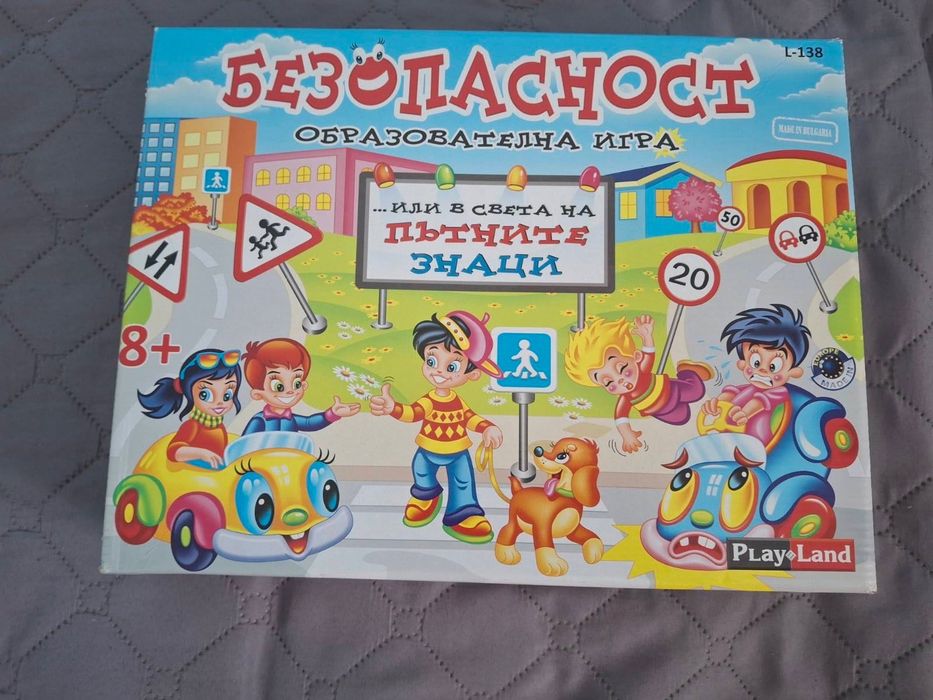 Настолни игри/ занимателни