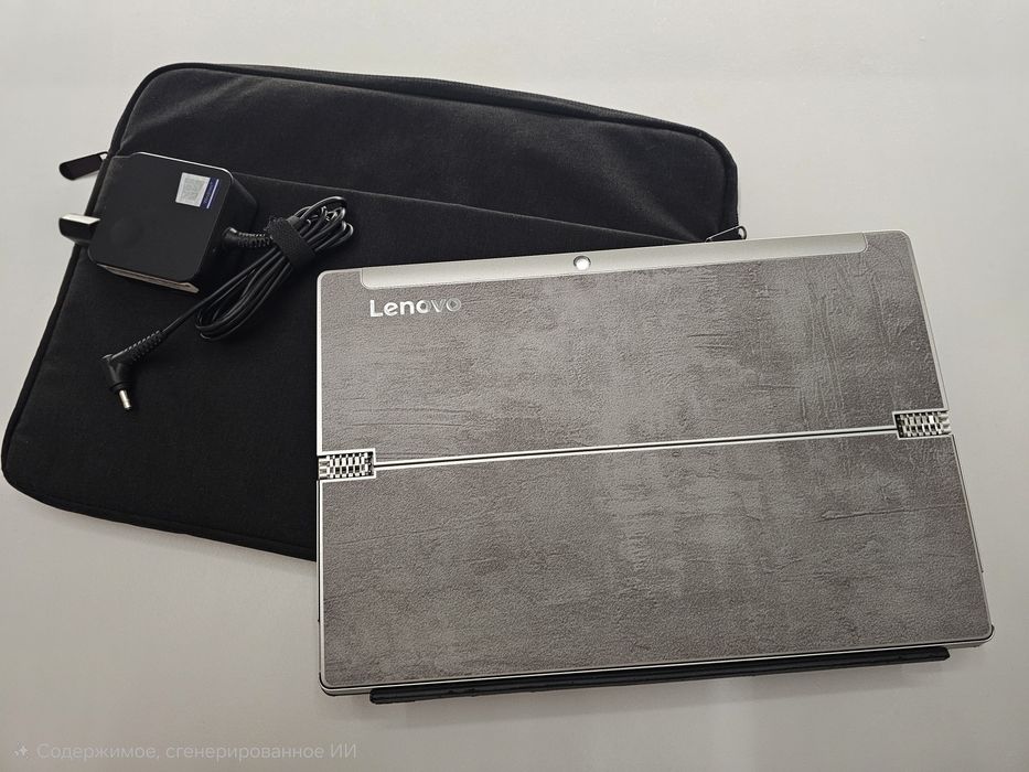 Трансформер Lenovo / Intel® Core™ 13 / 4GB / 128GB SSD