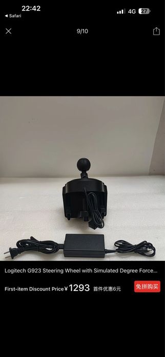 Logitech G923 новый