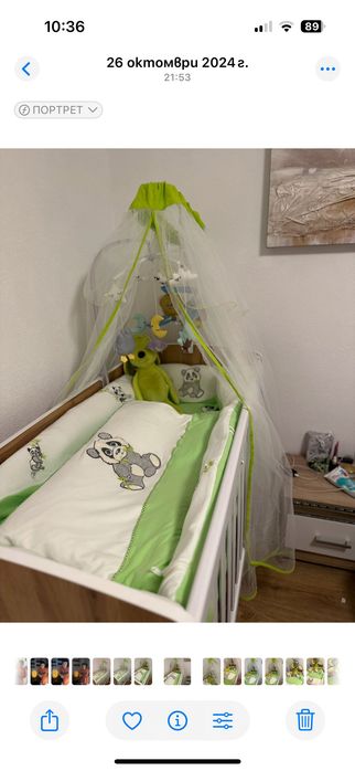 Комплект за бебешка кошара