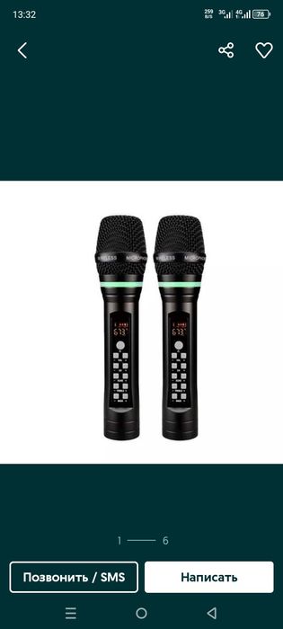 Дистанционные радио микрофоны. Для кафе, ресторана, караоке, школы.