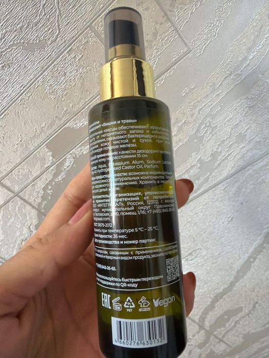 Дезодорант deo Cristal
