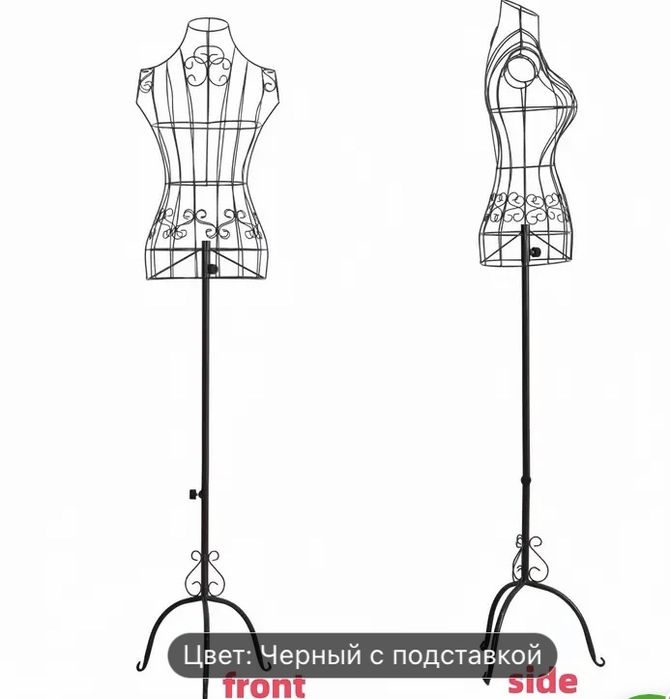 Манекены кованые