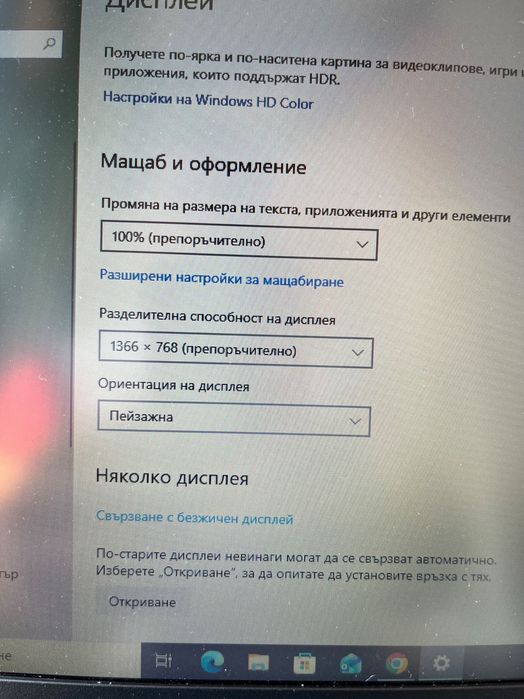 Dell Latitude 5270