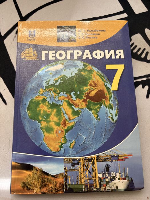 Учебники 7 8 9 класс
