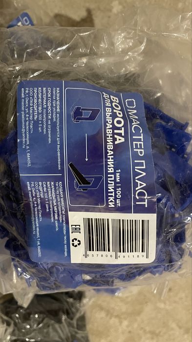 Клинья и СВП для плиток