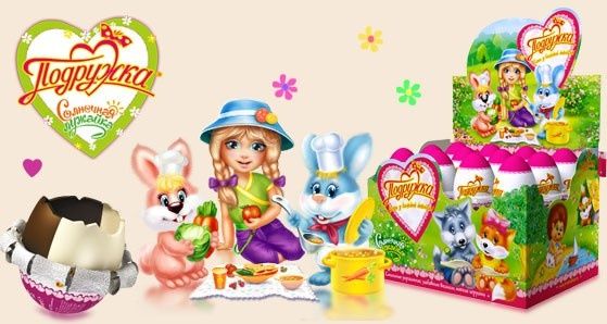 Ландрин Солнечная Лужайка