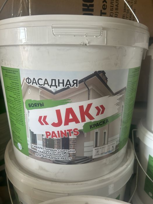 Фасадная  водоэмульсия  краска