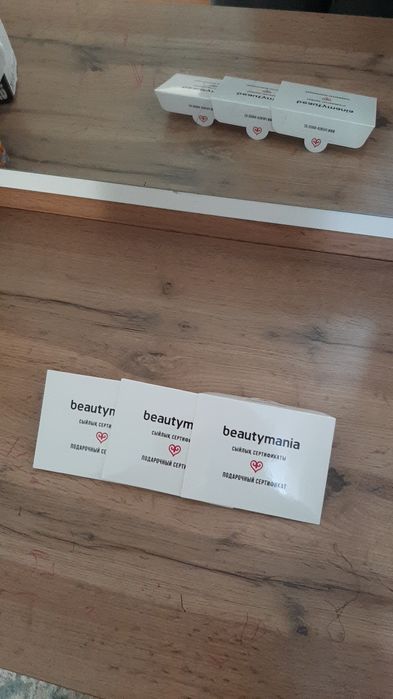 Продам подарочный сертификат Beautymaniaна 65 000