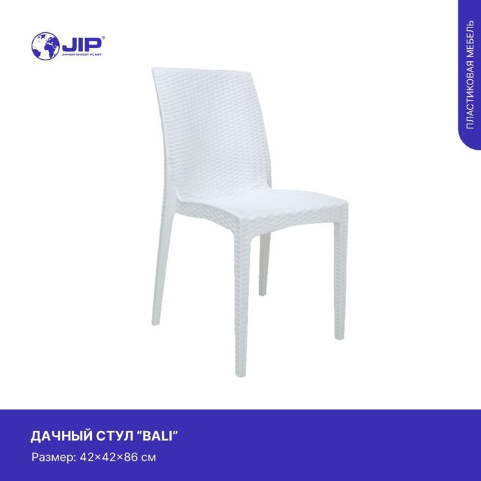 Stol stullar plastmassa optom