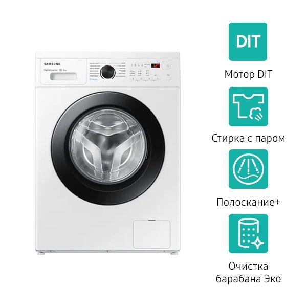 Стиральная машина Samsung 6kg С горантиями Доставка бесплатно