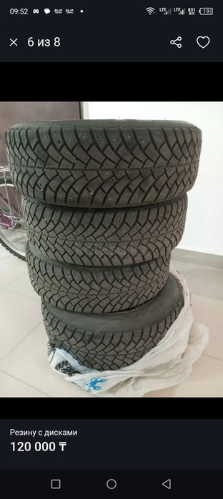 Продам резину с дисками