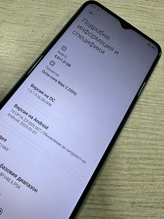 Xiaomi Redmi 10 5G 64GB 4GB RAM Dual
