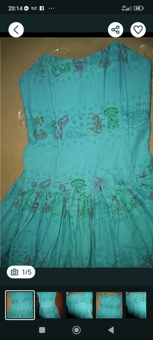 Rochie bumbac fără bretele mar L