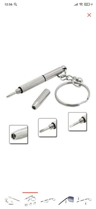 Брелок - отвёртка