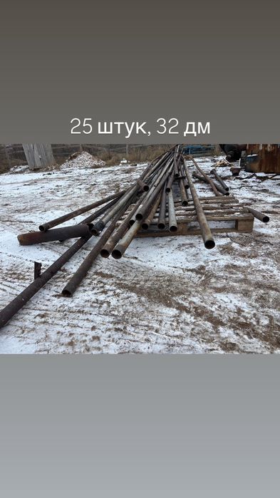 Трубы разных диаметров