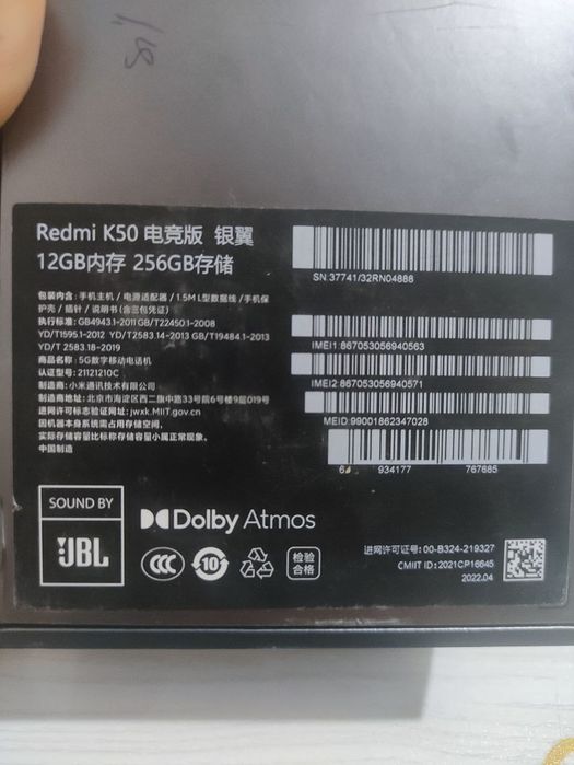 Продам redmi k50, poco f4 gt  12/256