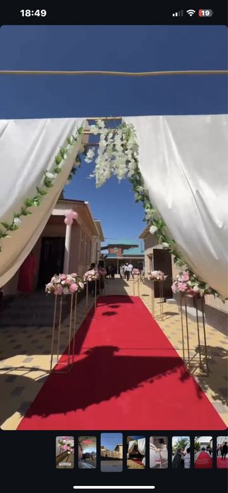 аренда стол стулья посуда ,оформление