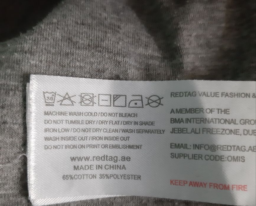 Куртка-бомбер для мальчика RED TAG