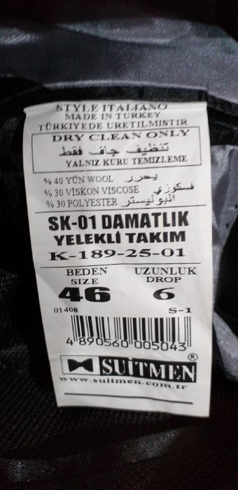 Мъжки костюм  черен