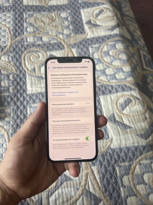 Iphone 12pro 256gb айфон