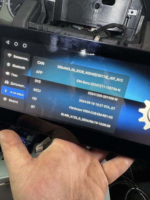 Android за Mercedes GLK X204 8GB