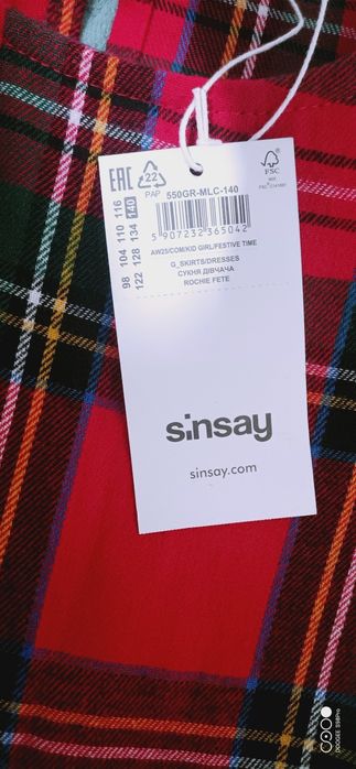 Платье для девочки