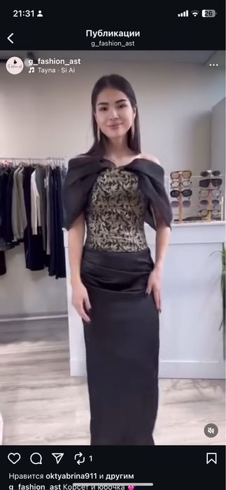 Продам женские вещи