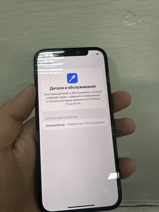 Айфон 12 про 512гб