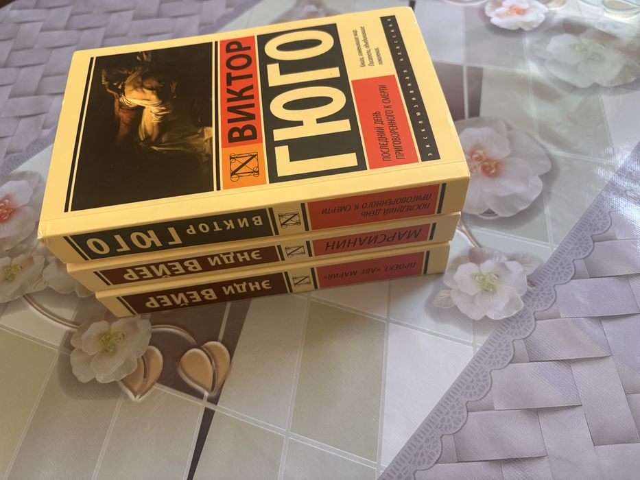 Продам книги.