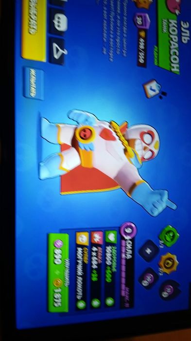 Продам акк цена 2500тг