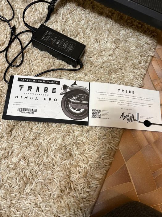 Продам электросамокат