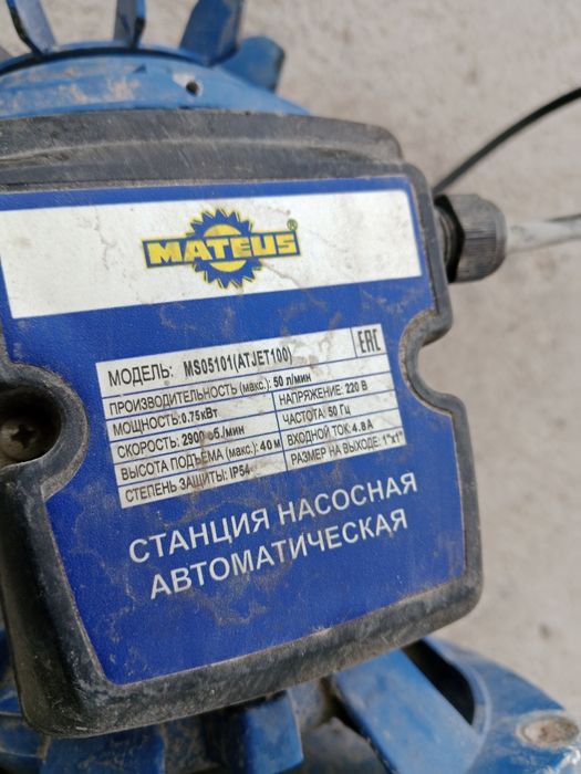 Продам двигатель на вакуумный насос