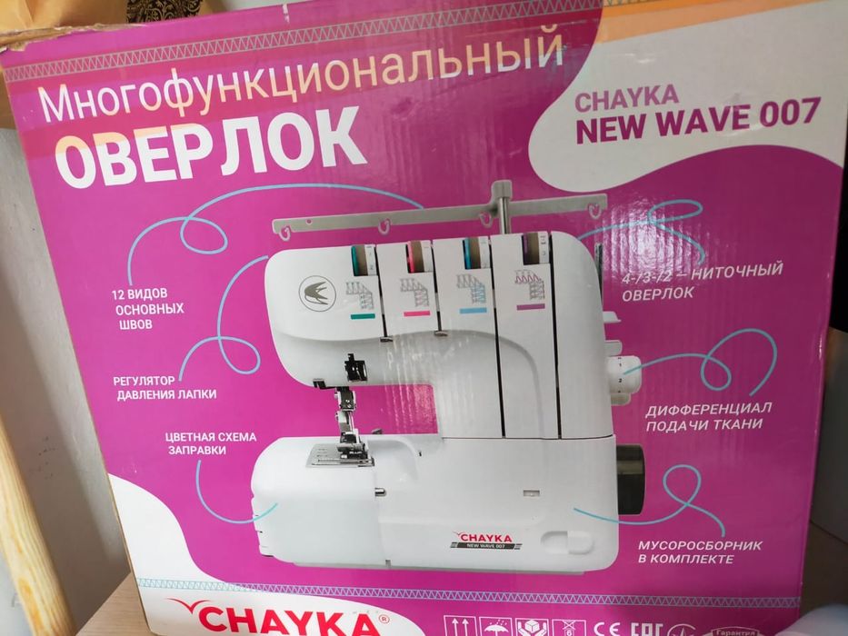 Срочно продам оверлок