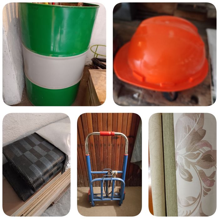 Разное для хозяйства