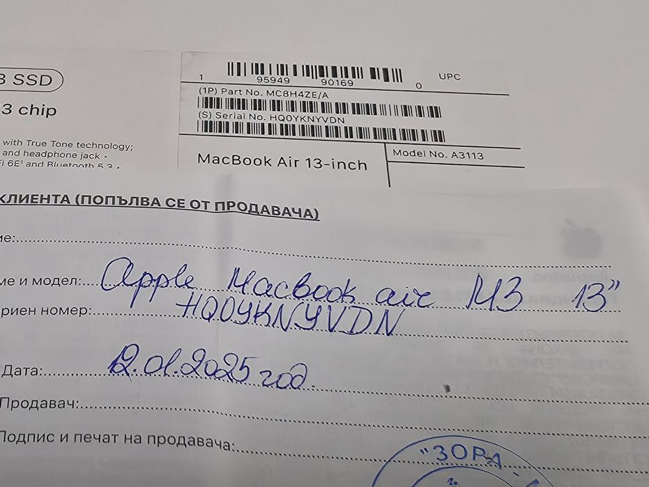 КАТО НОВ 256GB Apple MacBook Air 13.6'' M3 / 16GB Гаранция Зора 2027г.