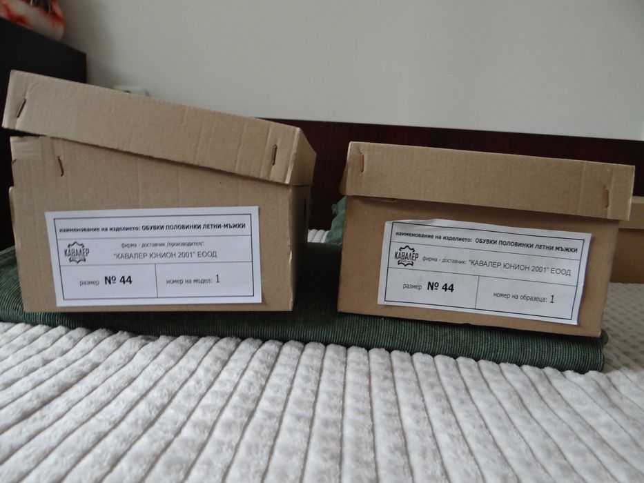 Предлагам чисто нови обувки.