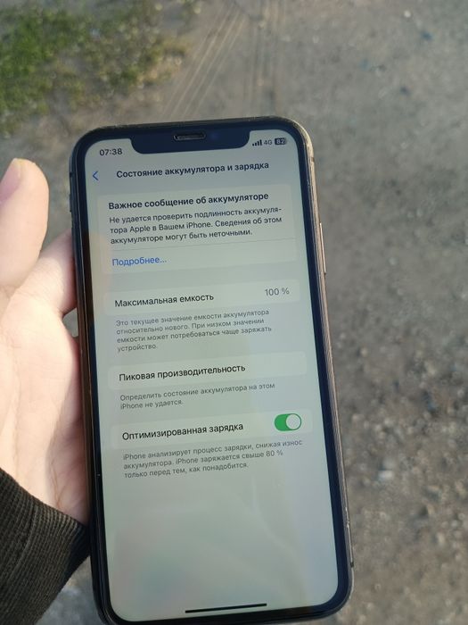 Продаю айфон 11 128гб