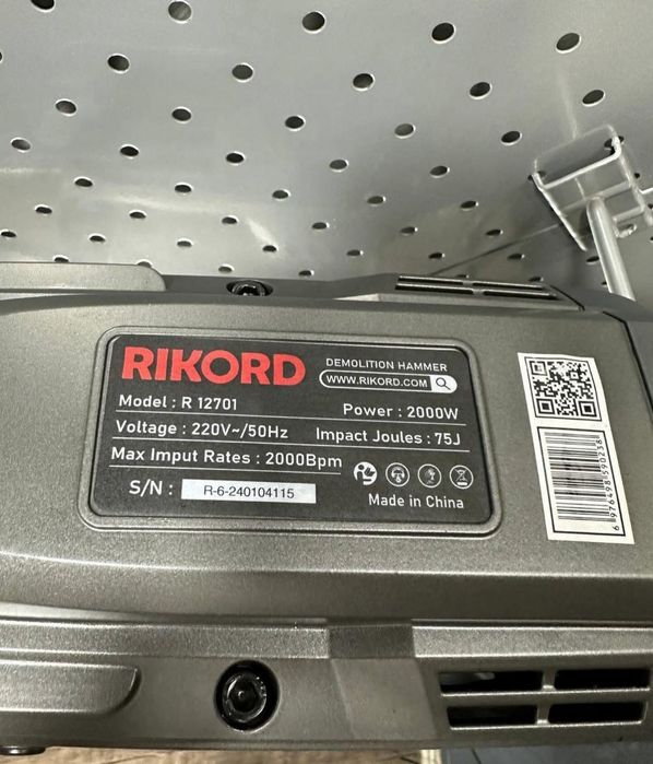 Отбойник 11-15-17кг