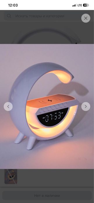 Умная колонка RGB, с будильником, беспроводная зарядка для телефона