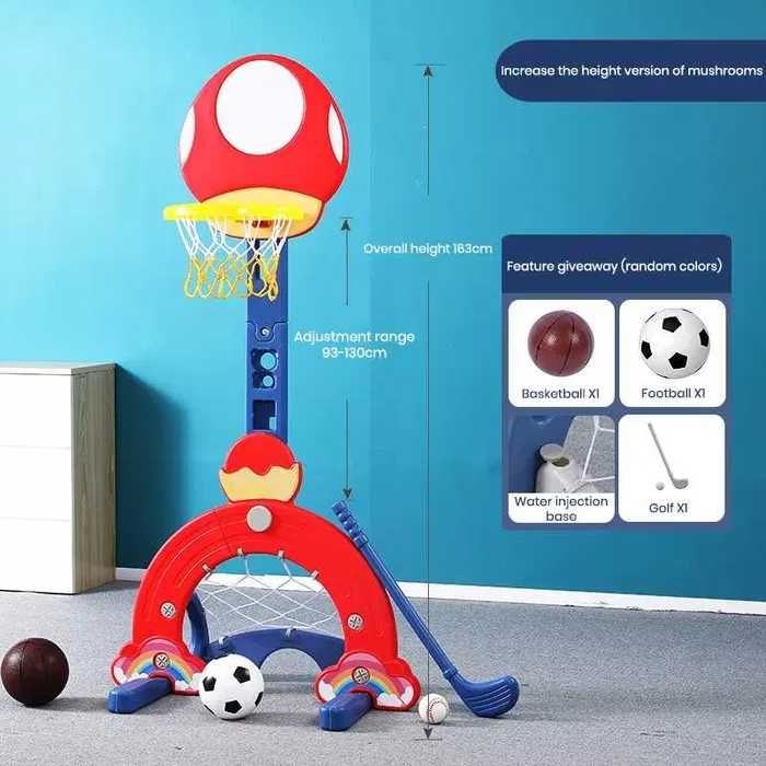 Футбол, баскетбол, голф для детей