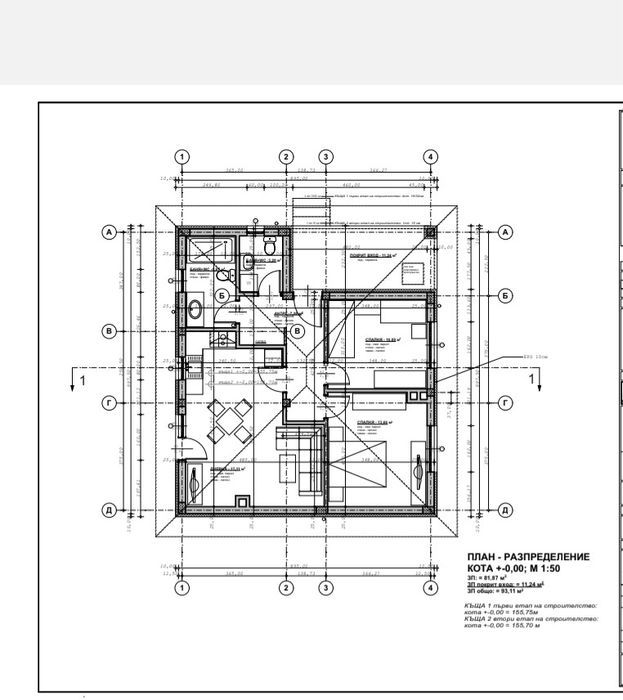 Продава се Къща в Каблешково - 93 кв.м за 1300 €/кв.м - Снимка #5