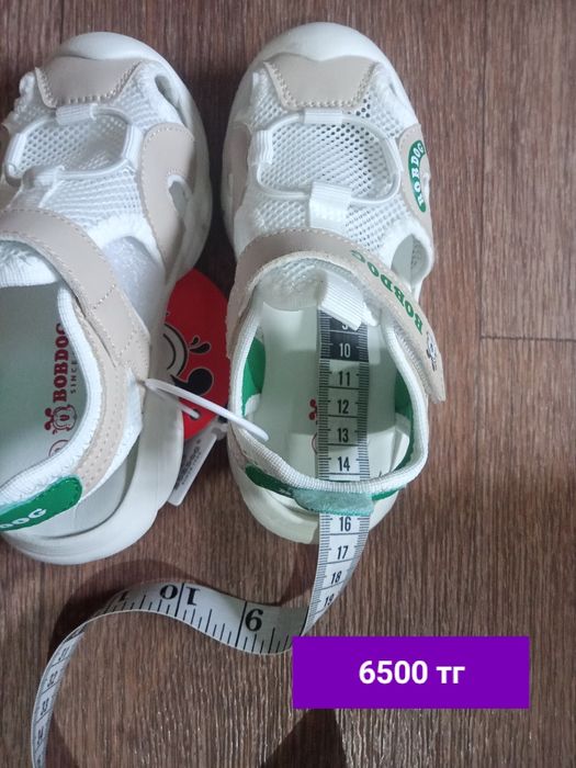 Продам детскую обувь