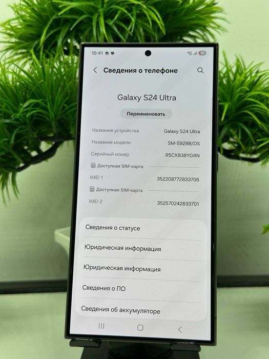 Galaxy S24 Ultra 12/256 gb /