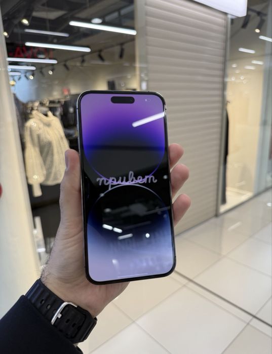 Айфон 14 Pro Max