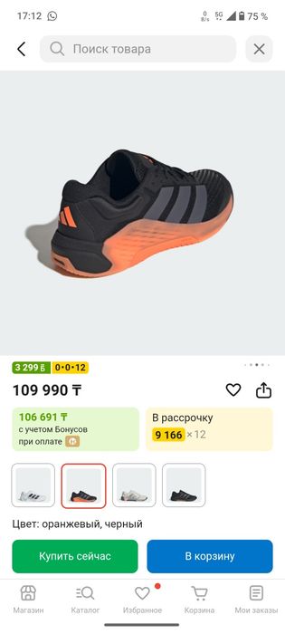 Adidas Dropset 4, размер 40