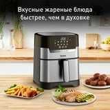 продам аэрогриль Tefal идеальное состояние