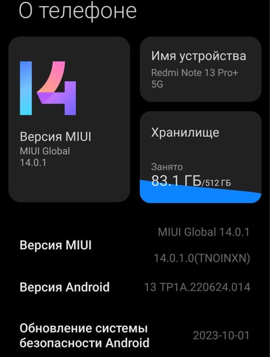 Xiaomi redmi note 13 pro plus 5g 512gb